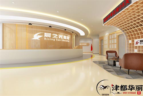 銀川津都華麗裝修公司|銀川晨之光教育培訓(xùn)中心裝修設(shè)計(jì)|暖暖晨光，希望教育